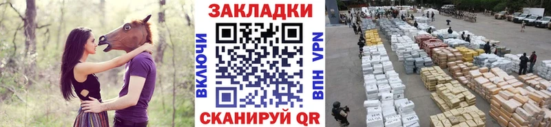 Хочу наркоту Мамоново Cocaine  APVP  Мефедрон  Бутират  Каннабис  Гашиш 