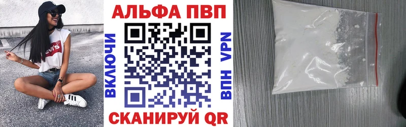 А ПВП СК  Мамоново 
