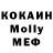 МЕТАДОН VHQ Karina Psheny