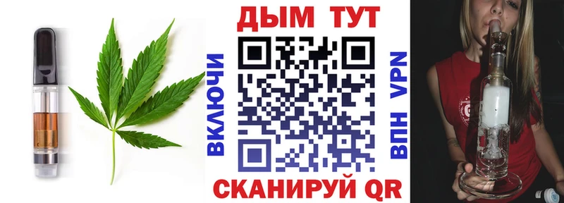 как найти   Мамоново  МЕГА ссылки  Cannafood конопля 