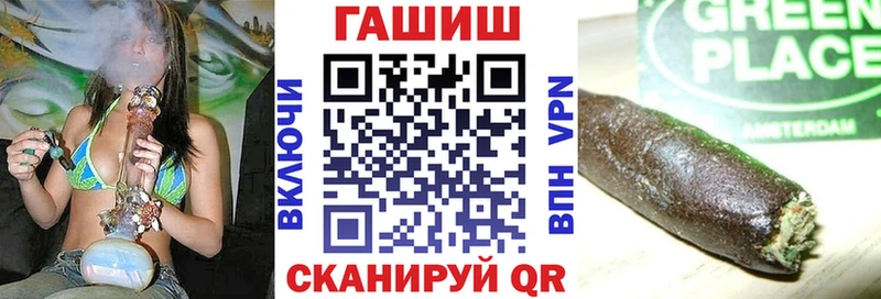 ГАШИШ хэш  Мамоново 