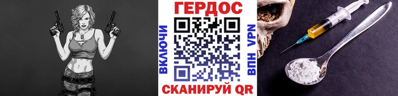 Героин Heroin omg зеркало Мамоново