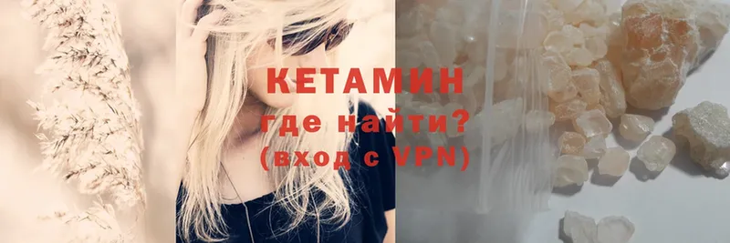 shop формула  Мамоново  Кетамин ketamine 