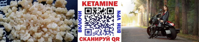 МЕГА ссылки Мамоново Кетамин VHQ