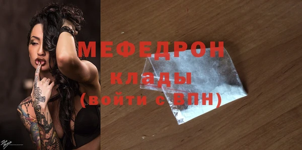 кокаин VHQ Новодвинск