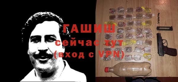 трава Осинники