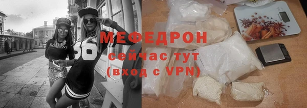 прущая мука Няндома