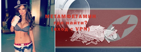 дживик Нязепетровск