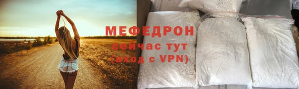 прущая мука Няндома
