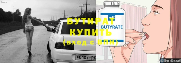 прущая мука Няндома