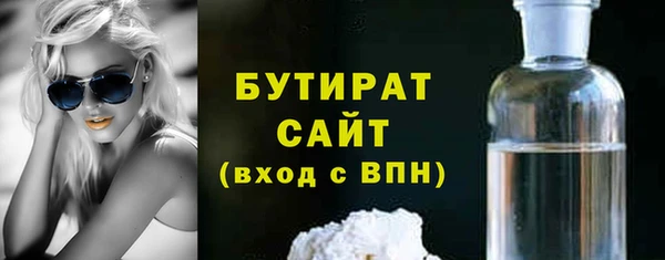 дживик Нязепетровск