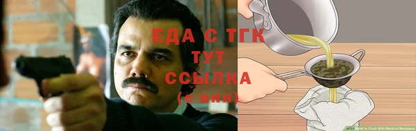 спайс Новозыбков