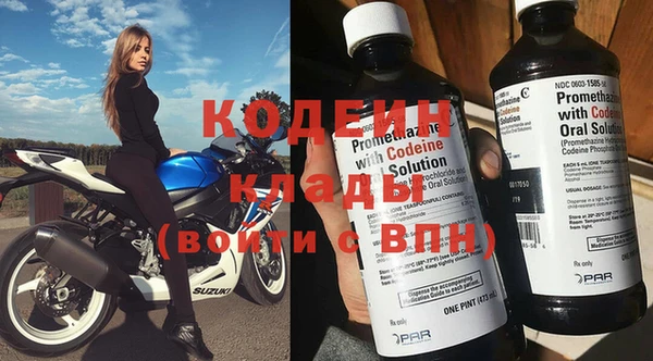 дживик Нязепетровск
