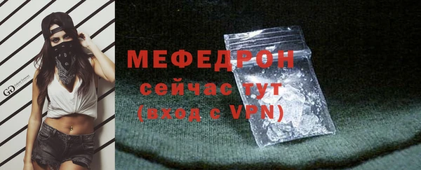 дживик Нязепетровск