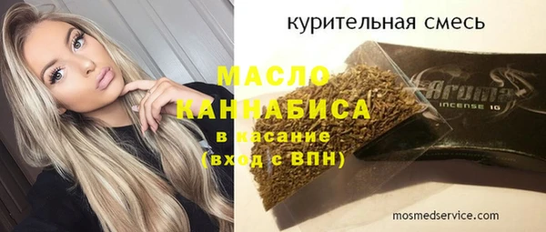 дистиллят марихуана Гусь-Хрустальный