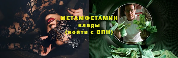 скорость Нягань