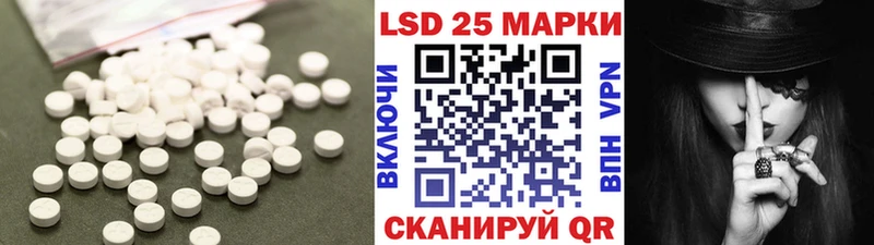 Лсд 25 экстази кислота  цены наркотик  Мамоново 