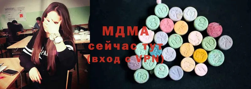 MDMA VHQ  наркотики  Мамоново 