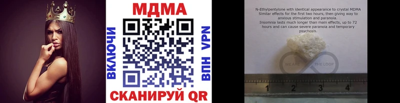 как найти наркотики  Мамоново  MDMA crystal 