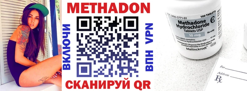 blacksprut рабочий сайт  Мамоново  МЕТАДОН мёд 