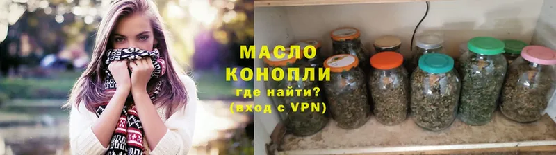 Дистиллят ТГК THC oil  Мамоново 